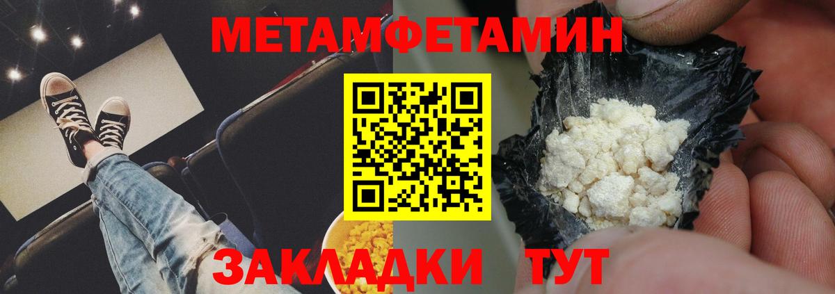 Amphetamine 97% Батайск