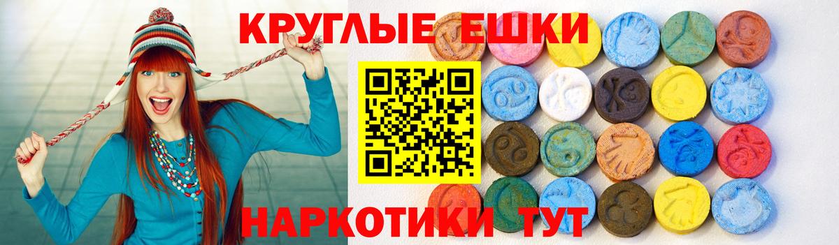 мориарти Telegram  Вход с VPN  Экстази таблы  Батайск  Экстази Philipp Plein 