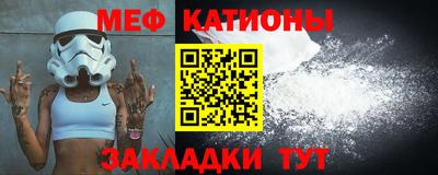 мдма Шебекино