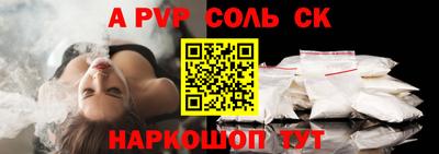 крисы Шелехов