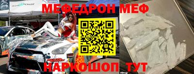 крисы Шелехов