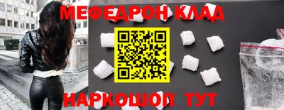 крисы Шелехов