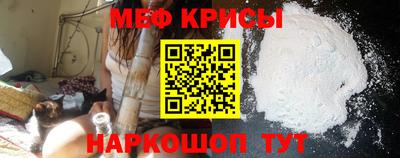 соль курить ск Шахты