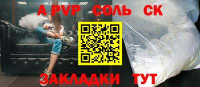 мдма Шебекино