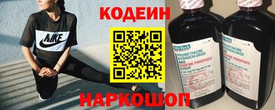мдма Шебекино