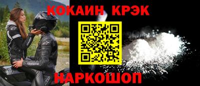 мдма Шебекино
