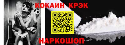 крисы Шелехов