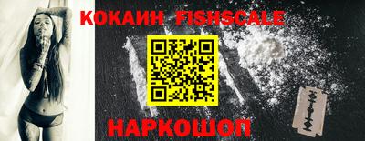 мдма Шебекино