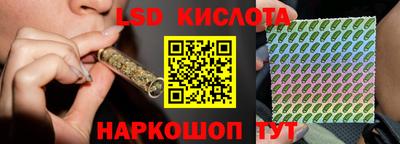 соль курить ск Шахты