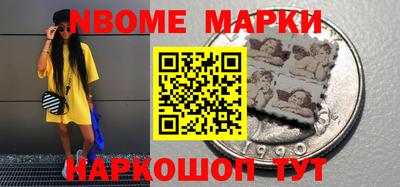 крисы Шелехов