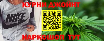 соль курить ск Шахты