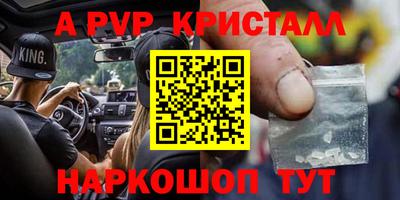 соль курить ск Шахты
