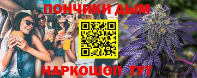 соль курить ск Шахты