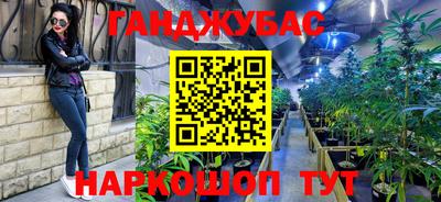 мдма Шебекино