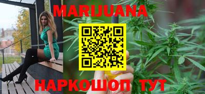мдма Шебекино