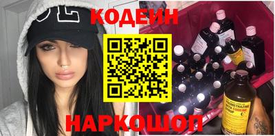 крисы Шелехов