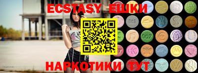 соль курить ск Шахты