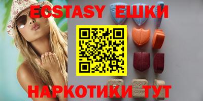 соль курить ск Шахты