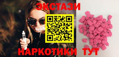 соль курить ск Шахты