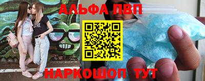крисы Шелехов