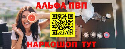 соль курить ск Шахты