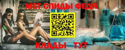 соль курить ск Шахты