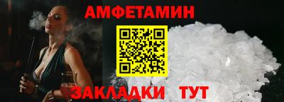 мдма Шебекино