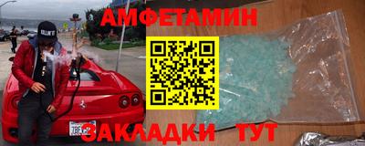 мдма Шебекино