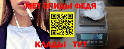 мдма Шебекино