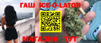 мдма Шебекино