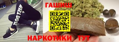 мдма Шебекино
