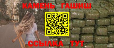 мдма Шебекино