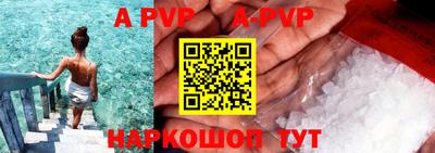 соль курить ск Шахты