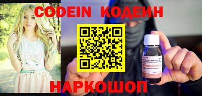 мдма Шебекино