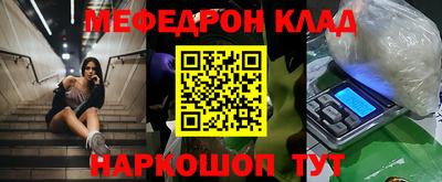 мдма Шебекино