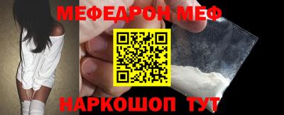 крисы Шелехов