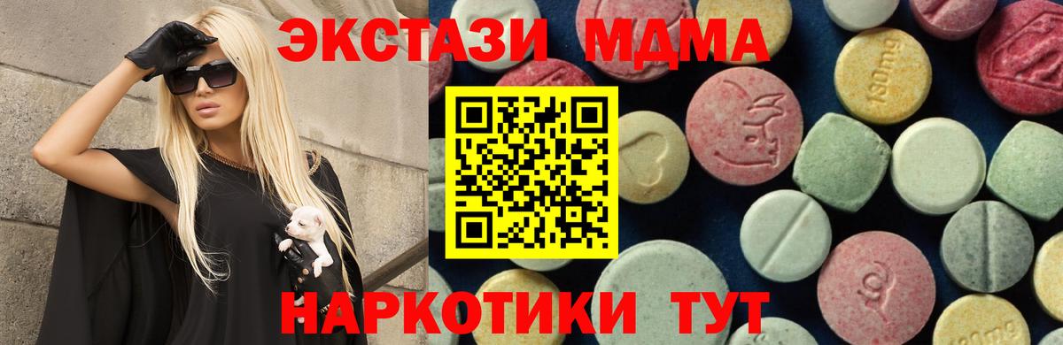 MDMA VHQ Батайск
