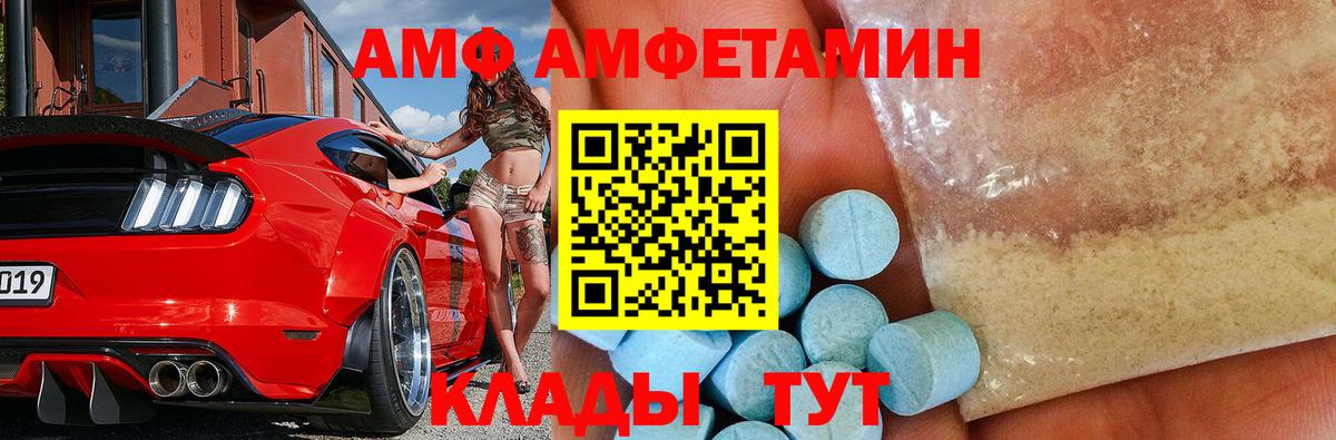 Метамфетамин Methamphetamine  Метамфетамин Methamphetamine  Батайск  Вход с VPN 