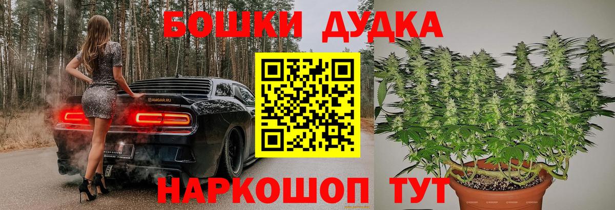 Каннабис Ganja  Канабис индика  Батайск  Вход с VPN 